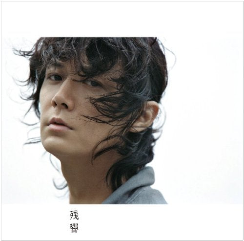 残響(祝!20周年突入グッズ 特製「まるふく扇子、タトゥーシール」付) - 福山雅治 (ミュージック・クリップ3曲収録DVD付) [CD] 福山雅治