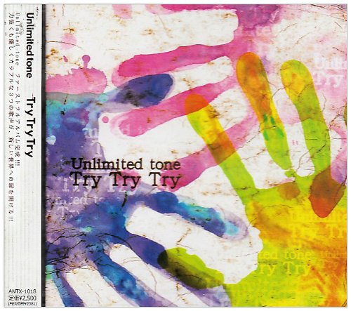 Try Try Try [CD] Unlimited tone GIORGIO 13 松藤量平 光永泰一朗 広沢タダシ; こんやしょうたろう