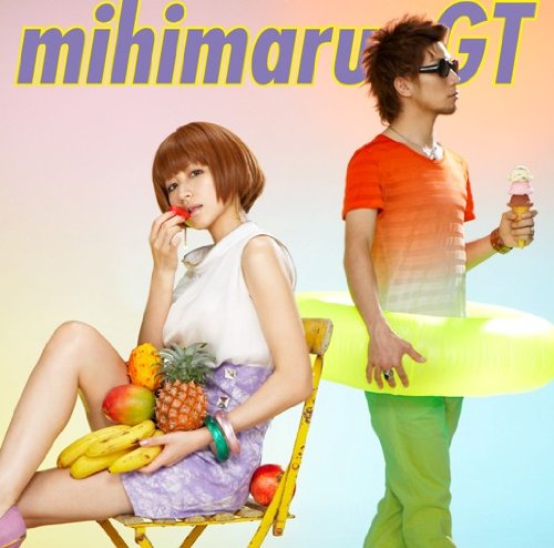 とろけちゃうダンディ~(初回限定盤)(DVD付) [CD] mihimaru GT