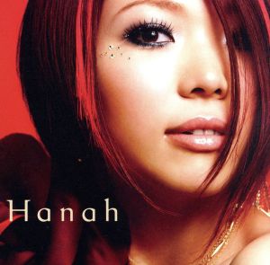 明日また、笑えるように [CD] Hanah Hanah Toshiyuki Mori; Hanah