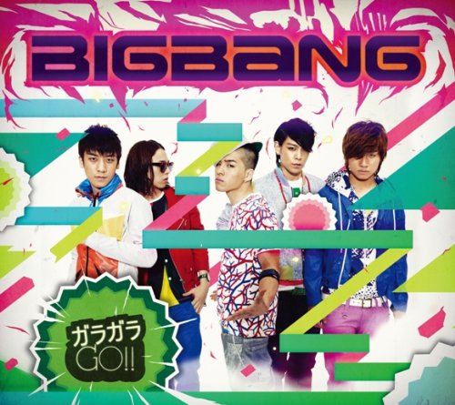 ガラガラ GO!!(初回限定盤)(DVD付) [CD] BIGBANG
