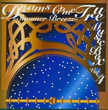 DREAMS COME TRUE MUSIC BOX Vol.4 -SUMMER BREEZE- [CD] オルゴール