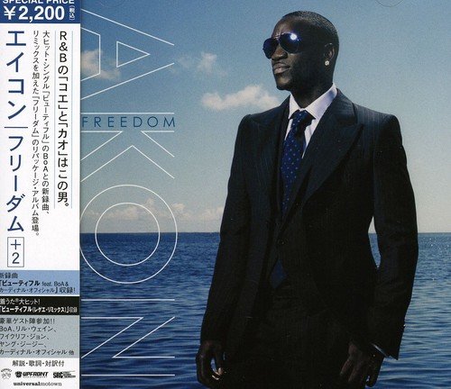 フリーダム+2 [CD] エイコン ワイクリフ・ジョン BoA コルビー・オドニス スウィート・ラッシュ リル・ウェイン T-PAIN レイ・ラヴェンダー カーディナル・オフィシャル; ヤング・ジージー