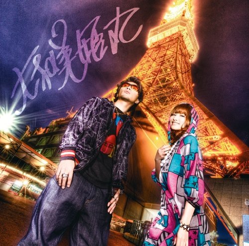 The Best Selection of ASIA [CD] mihimaru GT