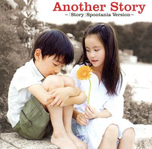 Another Story ~AI「Story」Spontania Version~ [CD] Spontania feat.EЯY