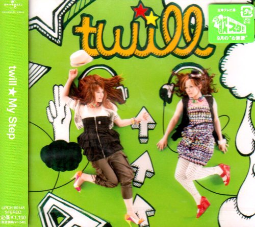 My Step [CD] twill KAZCO Masaya Wada; Taishi Fukuyama