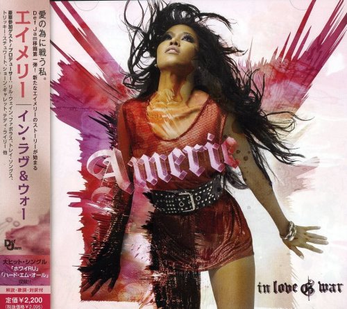 イン・ラヴ&ウォー [CD] エイメリー