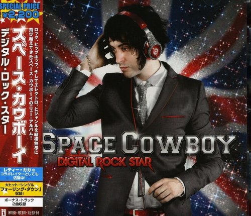 デジタル・ロック・スター [CD] スペース・カウボーイ ナディア・オー LMFAO ファー・イースト・ムーヴメント ナタリア・キルズ チェルシー シネマ・ビザール シャンテル キー パイパー; チェリー・チェリー・ブーン・ブーン