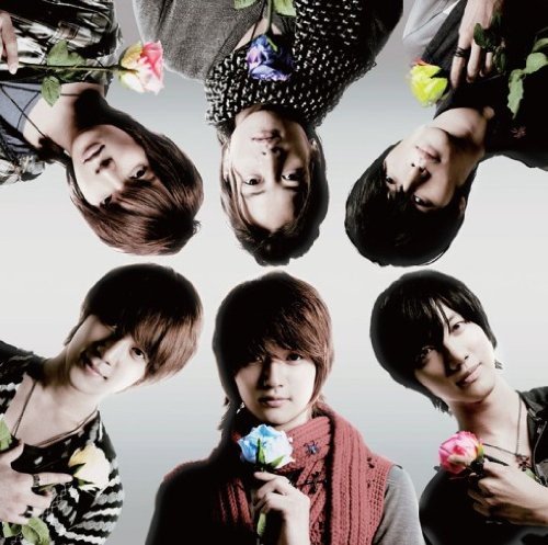 hana(初回限定盤)(DVD付) [CD] 超新星