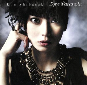 Love Paranoia - 柴咲コウ [CD] 柴咲コウ
