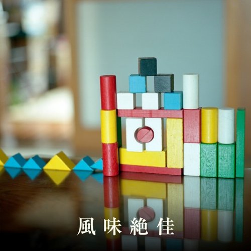 風味絶佳~音速ライン レア・トラック集~ [CD] 音速ライン 藤井敬之 阿久悠 吉田拓郎 甲本ヒロト 松本隆 Kurt Cobain 高見沢俊彦 Colin Greenwood Jonathan Greenwood 音速ライン; Edward O’Brien