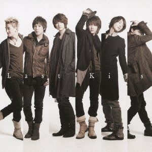 Last Kiss(超☆初回限定盤)(完全限定生産) [CD] 超新星