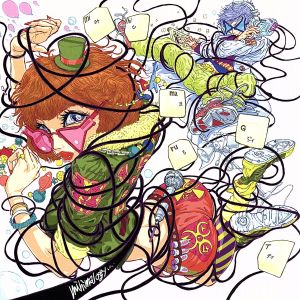 mihimalogy [CD] mihimaru GT SOFFet 古坂大魔王 ET-KING; 光永亮太