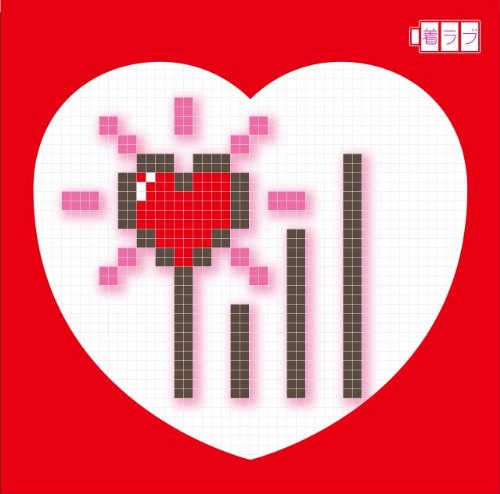 着ラブ [CD] オムニバス 青山テルマ DJ KAORI 傳田真央 Metis Spontania feat.EЯY たつやくんとマユミーヌ レディー・ガガ ヒルクライム GReeeeN; AI