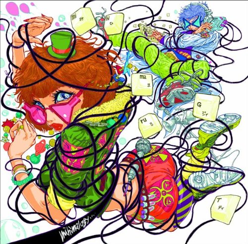 mihimalogy(初回限定)(DVD付) [CD] mihimaru GT SOFFet 古坂大魔王 ET-KING; 光永亮太