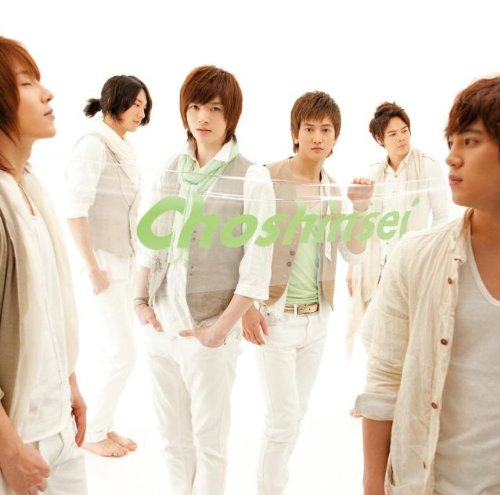 ALL ABOUT U [CD] 超新星