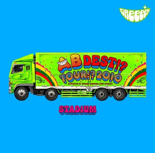 AB DEST! TOUR! 2010 SUPPORTED BY HUDSON×GReeeeN LIVE! DeeeeS! (通常盤B)[STADIUM盤] [CD] GReeeeN