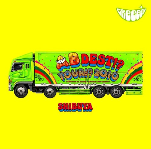 AB DEST! TOUR! 2010 SUPPORTED BY HUDSON×GReeeeN LIVE! DeeeeS! (通常盤C)[SHIBUYA盤] [CD] GReeeeN