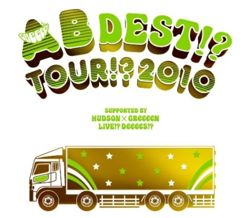 AB DEST! TOUR! 2010 SUPPORTED BY HUDSON×GReeeeN LIVE! DeeeeS! (初回特別価格限定盤) [CD] GReeeeN