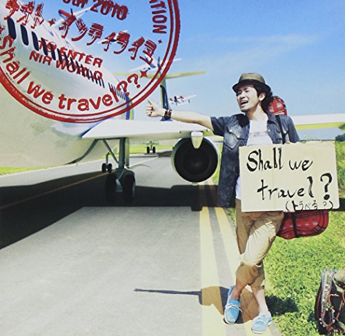 Shall we travel [CD] ナオト・インティライミ