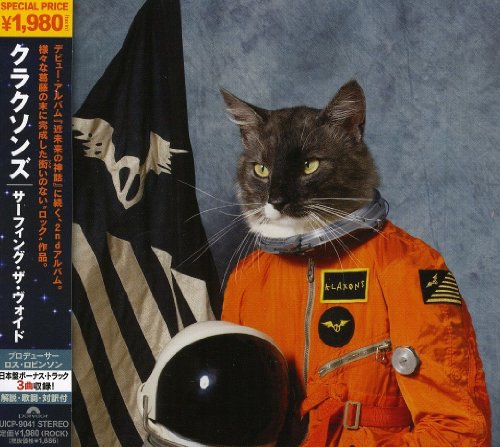 サーフィング・ザ・ヴォイド(初回限定盤) [CD] クラクソンズ