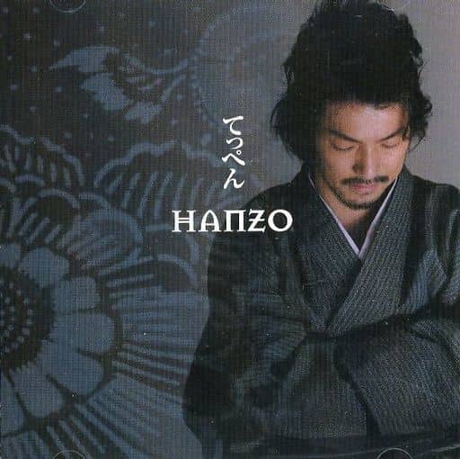 てっぺん [CD] HANZO HANZO 大平基 澤幸樹 宮崎慎二; HANZO