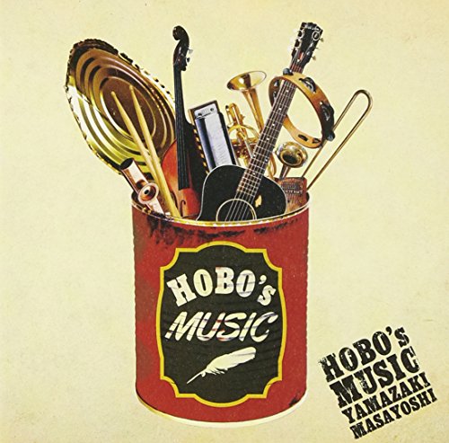 HOBO’s MUSIC [CD] 山崎まさよし; 山崎将義