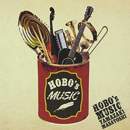HOBO’s MUSIC(初回限定盤)(DVD付) [CD] 山崎まさよし