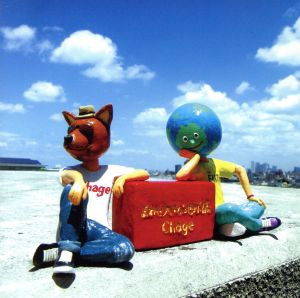 まわせ大きな地球儀(初回限定盤)(DVD付) [CD] Chage