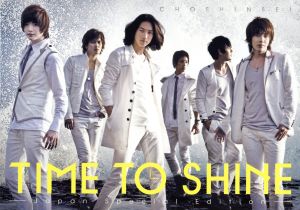 TIME TO SHINE ‐Japan Special Edition‐(DVD付) [CD] 超新星
