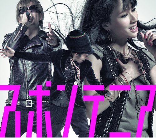 スポンテニア(初回限定盤)(DVD付) [CD] スポンテニア; スポンテニア
