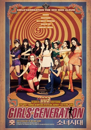 HOOT(豪華初回限定盤)(DVD付) [CD] 少女時代