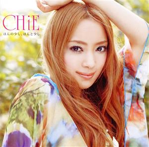 ほんの少し、ほんと少し(初回限定盤)(DVD付) [CD] CHiE CHiE Shoko Fujibayashi MIKEY Dr.QueenB; CHiE