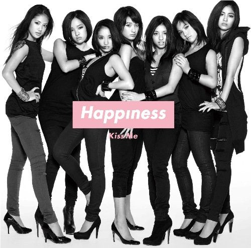 Kiss Me(初回限定盤)(DVD付) [CD] Happiness 松尾潔 矢嶋香織 近藤隆史 Maestro-T; 田中ユウスケ