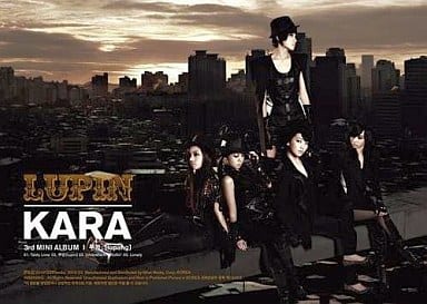 Lupin [CD] KARA