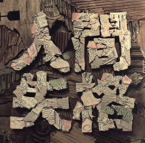 人間失格 [CD] Metis Metis; Kotaro Odaka