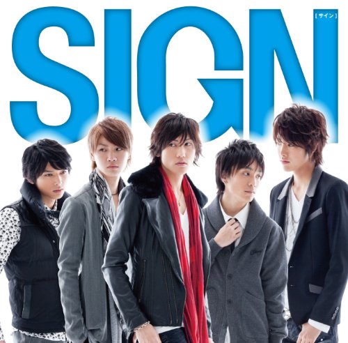 サイン [CD] SIGN 小林光明 Komei Kobayashi 植原卓也 LIm Hyunjun(Funky Jun) Kang Ji-Won Kim Ki-Beom; SIGN