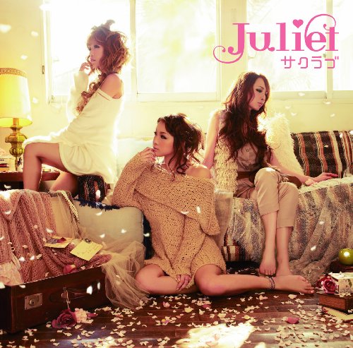 サクラブ(初回生産限定)(DVD付) [CD] Juliet Maiko Hami t.e.r.u. Asiatic Orchestra; Juliet