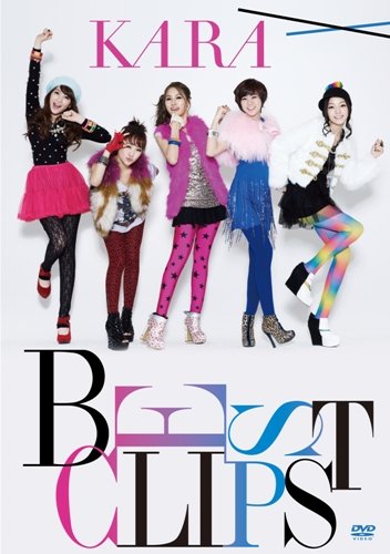 KARA BEST CLIPS [DVD] [DVD] [2011]