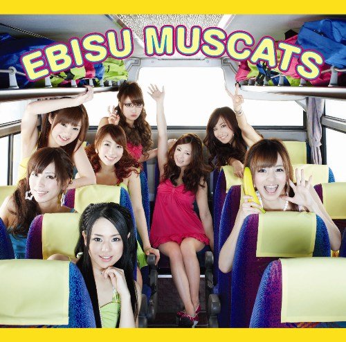 スプリングホリデー /口ゲンカしないで♪ [CD] 恵比寿マスカッツ