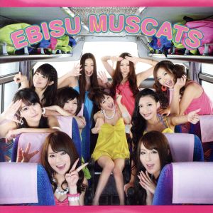 スプリングホリデー /口ゲンカしないで♪ [CD] 恵比寿マスカッツ