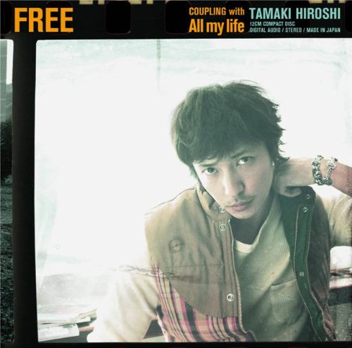 FREE [CD] 玉木宏、 Tamaki Hiroshi; Yano Michael