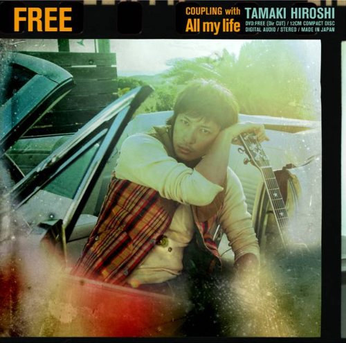 FREE(初回限定盤B)(DVD付) [CD] 玉木宏 Tamaki Hiroshi; Yano Michael