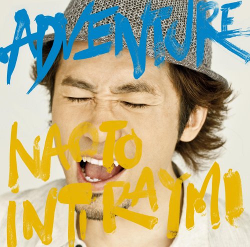 ADVENTURE(初回限定盤)(DVD付) [CD] ナオト・インティライミ ナオト・インティライミ 常田真太郎 SHIKATA O-live 大久保薫 Soundbreakers REO; 小山晃平