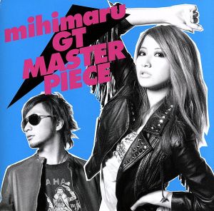 マスターピース [CD] mihimaru GT
