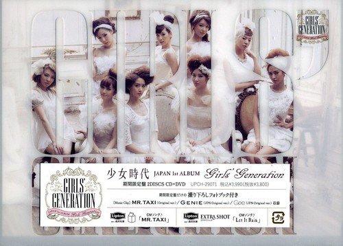 GIRLS' GENERATION(期間限定盤)(DVD付) [CD] 少女時代