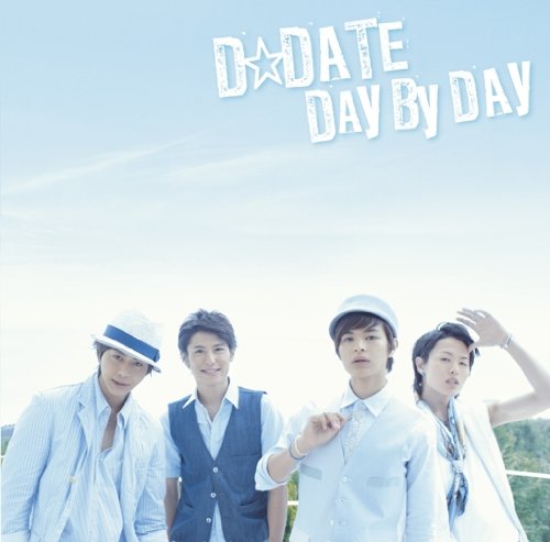ＤＡＹ ＢＹ ＤＡＹ (初回限定盤A）（DVD付） [CD] Ｄ☆ＤＡＴＥ