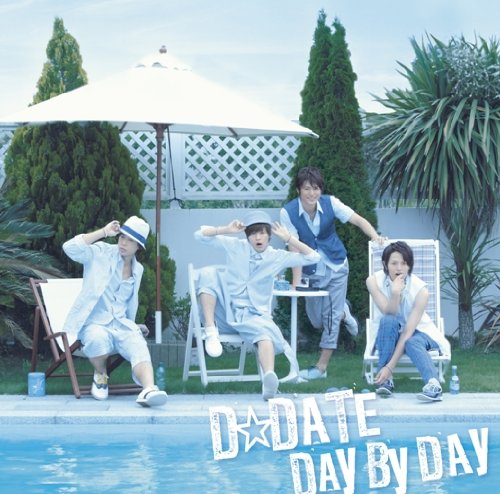 ＤＡＹ ＢＹ ＤＡＹ (初回限定盤B） [CD] Ｄ☆ＤＡＴＥ