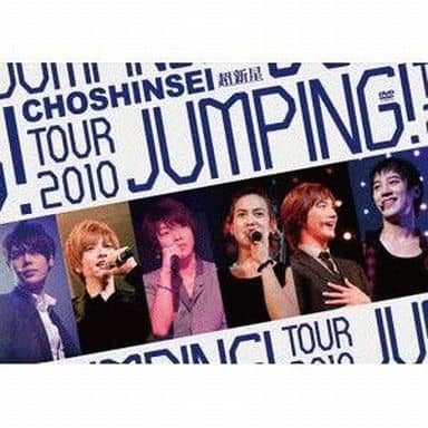 超新星 TOUR 2010 JUMPING! [DVD] [DVD]