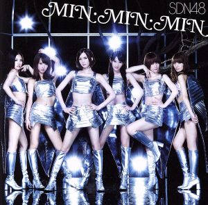 ＭＩＮ・ＭＩＮ・ＭＩＮ (Type A) (DVD付) [CD] ＳＤＮ４８